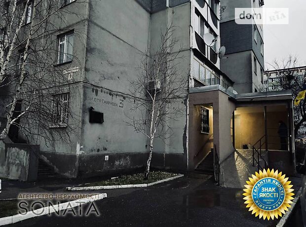 Коммерческое помещение в Черкассах, продажа по Сержанта Смірнова 3, район Мытница, цена: 33 000 долларов за объект фото 1 Коммерческое помещение в Черкассах, продажа по Сержанта Смірнова 3, район Мытница, цена: 33 000 долларов за объект фото 1