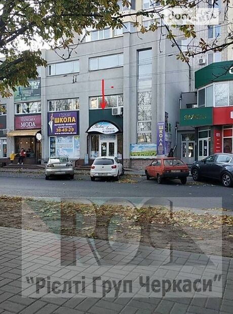 Коммерческое помещение в Черкассах, продажа по Шевченко бульвар 352, район Центр, цена: 60 000 долларов за объект фото 1 Коммерческое помещение в Черкассах, продажа по Шевченко бульвар 352, район Центр, цена: 60 000 долларов за объект фото 1