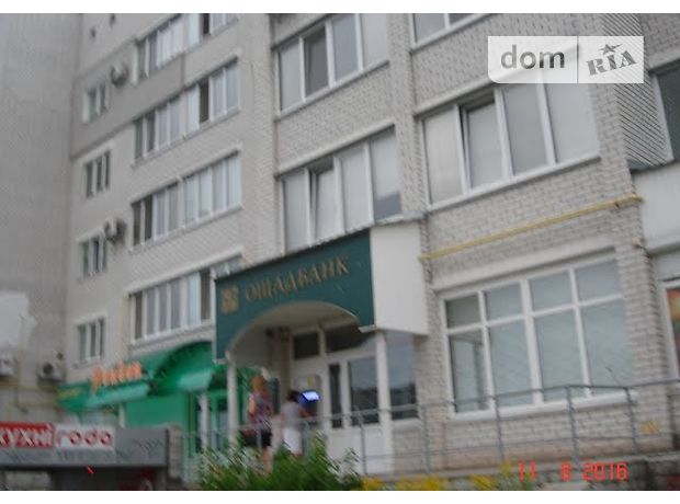 Продажа помещения свободного назначения, Чернигов, р‑н. Деснянский, Рокоссовского улица Продажа помещения свободного назначения, Чернигов, р‑н. Деснянский, Рокоссовского улица