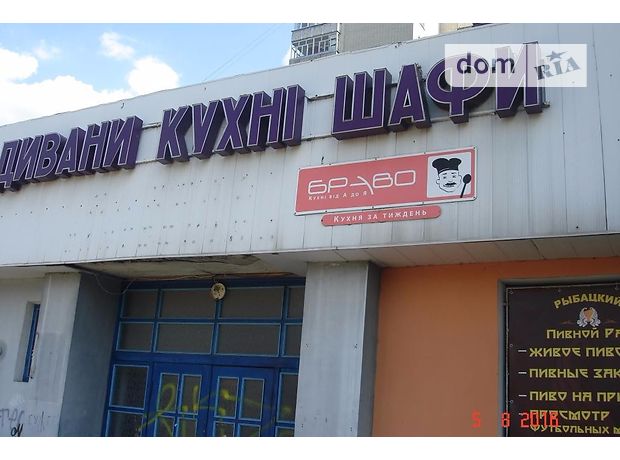 Помещение свободного назначения в Чернигове, продажа по Проспект Мира, район Градецкий, цена: договорная за объект фото 1 Помещение свободного назначения в Чернигове, продажа по Проспект Мира, район Градецкий, цена: договорная за объект фото 1