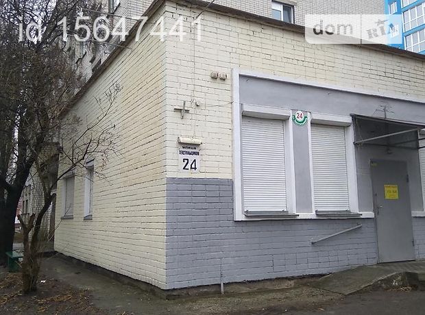 Помещение свободного назначения в Чернигове, продажа по Текстильщиков улица, район Шерстянка, цена: договорная за объект фото 1 Помещение свободного назначения в Чернигове, продажа по Текстильщиков улица, район Шерстянка, цена: договорная за объект фото 1