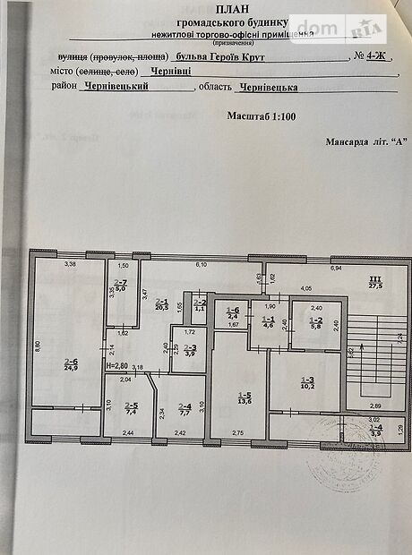 Помещение свободного назначения в Черновцах, продажа по Сталинграда) (Героев Крут Героев, район Бульвар Героев Сталинграда, цена: 300 000 долларов за объект фото 1 Помещение свободного назначения в Черновцах, продажа по Сталинграда) (Героев Крут Героев, район Бульвар Героев Сталинграда, цена: 300 000 долларов за объект фото 1