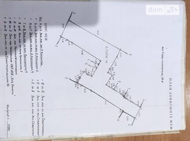 Помещение свободного назначения в Черновцах, продажа по Севастопольская улица, район Гагарина, цена: 320 000 долларов за объект фото 1 Помещение свободного назначения в Черновцах, продажа по Севастопольская улица, район Гагарина, цена: 320 000 долларов за объект фото 1