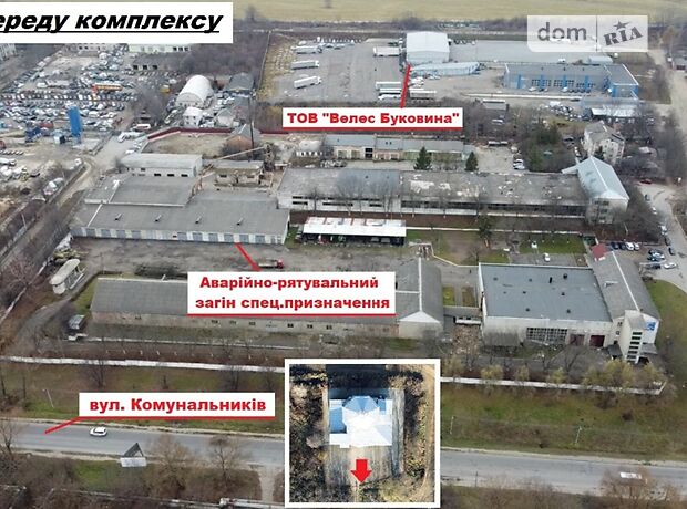 Помещение свободного назначения в Черновцах, продажа по Коммунальщиков улица 1д, район Первомайский, цена: 235 000 долларов за объект фото 1 Помещение свободного назначения в Черновцах, продажа по Коммунальщиков улица 1д, район Первомайский, цена: 235 000 долларов за объект фото 1