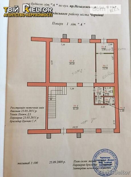 Приміщення вільного призначення в Чернівцях, продаж по проспект Незалежності, район Проспект, ціна: 331 122 долларів за об’єкт фото 1 Приміщення вільного призначення в Чернівцях, продаж по проспект Незалежності, район Проспект, ціна: 331 122 долларів за об’єкт фото 1