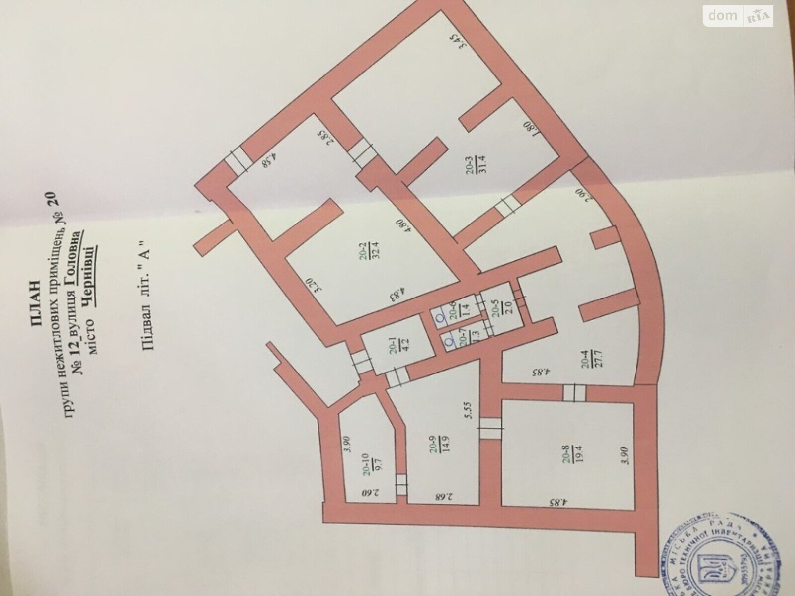 Коммерческое помещение в Черновцах, продажа по Главная улица 12, район Шевченковский, цена: 25 000 долларов за объект фото 1 Коммерческое помещение в Черновцах, продажа по Главная улица 12, район Шевченковский, цена: 25 000 долларов за объект фото 1