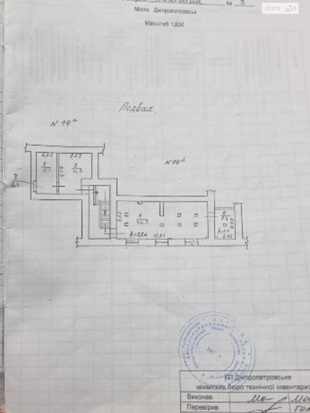 Коммерческое помещение в Днепре, продажа по Сергея Нигояна проспект 3, район Центральный, цена: 245 000 долларов за объект фото 1