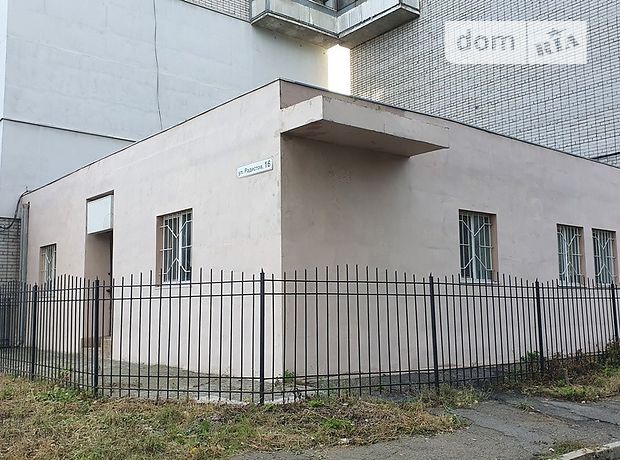 Помещение свободного назначения в Днепре, продажа по Радистов улица 16, район Амур-Нижнеднепровский, цена: 48 000 долларов за объект фото 1 Помещение свободного назначения в Днепре, продажа по Радистов улица 16, район Амур-Нижнеднепровский, цена: 48 000 долларов за объект фото 1