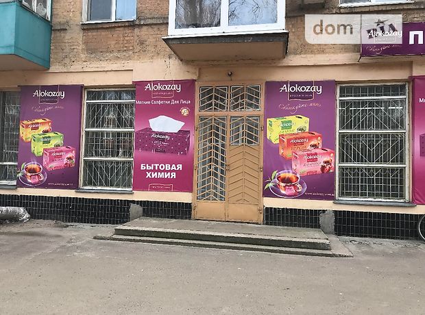 Продажа помещения свободного назначения, Днепропетровск, р‑н. Амур-Нижнеднепровский, Юридическая улица Продажа помещения свободного назначения, Днепропетровск, р‑н. Амур-Нижнеднепровский, Юридическая улица