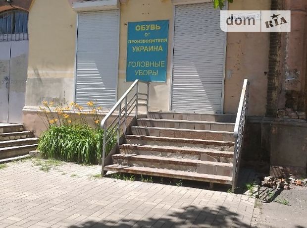 Приміщення вільного призначення в Дніпропетровську, продаж по Горького вулиця 3, район Центральний, ціна: 30 500 долларів за об’єкт фото 1 Приміщення вільного призначення в Дніпропетровську, продаж по Горького вулиця 3, район Центральний, ціна: 30 500 долларів за об’єкт фото 1