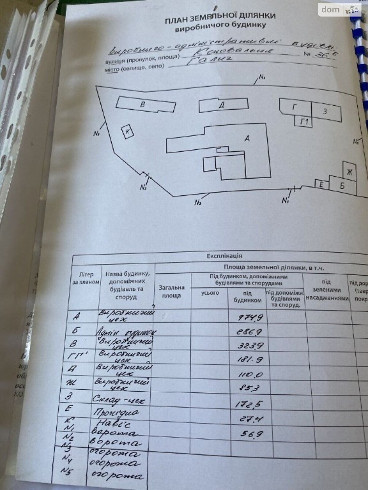 Коммерческое помещение в Галиче, продажа по Коновальца улица 36А, район Галич, цена: 278 000 долларов за объект фото 1