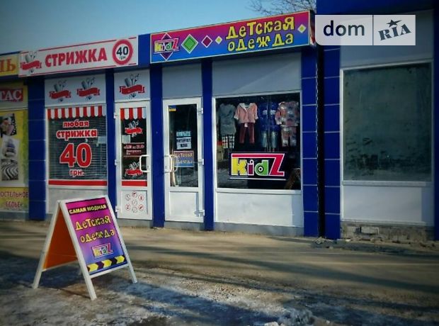 Продажа помещения свободного назначения, Харьков, р‑н. Московский, ст.м. Героев труда, Героев Труда улица Продажа помещения свободного назначения, Харьков, р‑н. Московский, ст.м. Героев труда, Героев Труда улица