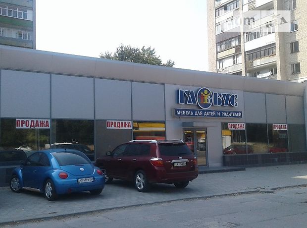 Помещение свободного назначения в Харькове, продажа по Деревянко улица 8, район Шевченковский, цена: 300 000 долларов за объект фото 1 Помещение свободного назначения в Харькове, продажа по Деревянко улица 8, район Шевченковский, цена: 300 000 долларов за объект фото 1