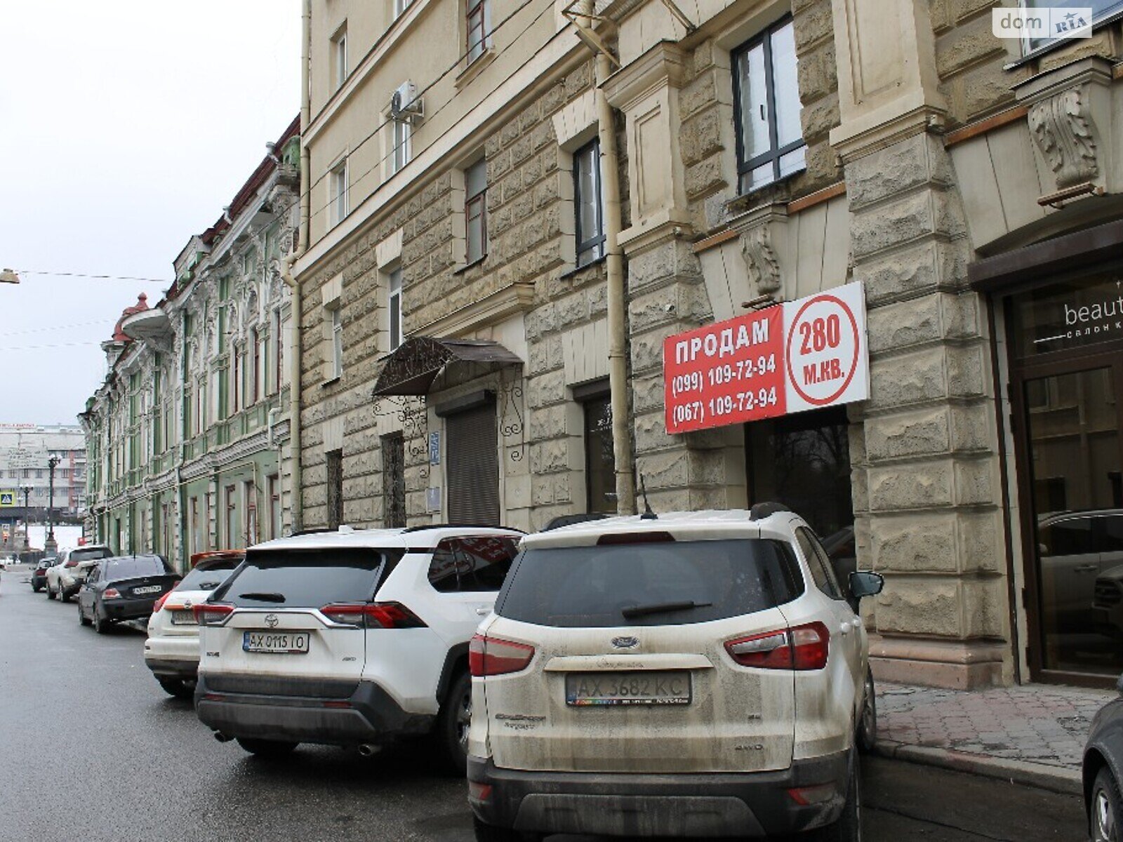 Коммерческое помещение в Харькове, продажа по Полтавский Шлях улица 1/3, район Центр, цена: 250 000 долларов за объект фото 1