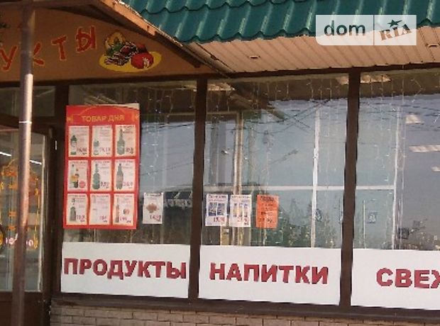 Продажа помещения свободного назначения, Харьков, р‑н. Центр Продажа помещения свободного назначения, Харьков, р‑н. Центр