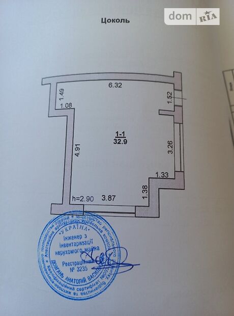 Помещение свободного назначения в Хмельницком, продажа по Степана Бандеры улица 2/1А, район Центр, цена: 30 000 долларов за объект фото 1 Помещение свободного назначения в Хмельницком, продажа по Степана Бандеры улица 2/1А, район Центр, цена: 30 000 долларов за объект фото 1