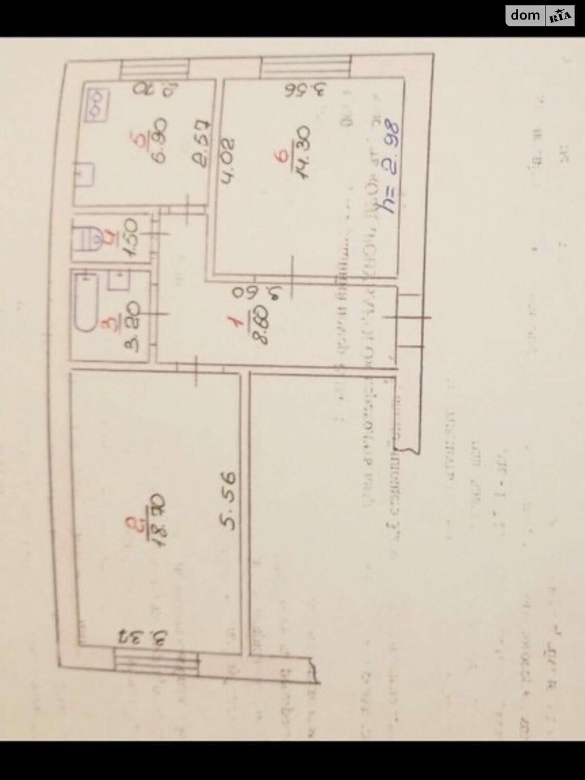 Коммерческое помещение в Хмельницком, продажа по Свободы улица, район Центр, цена: 72 000 долларов за объект фото 1