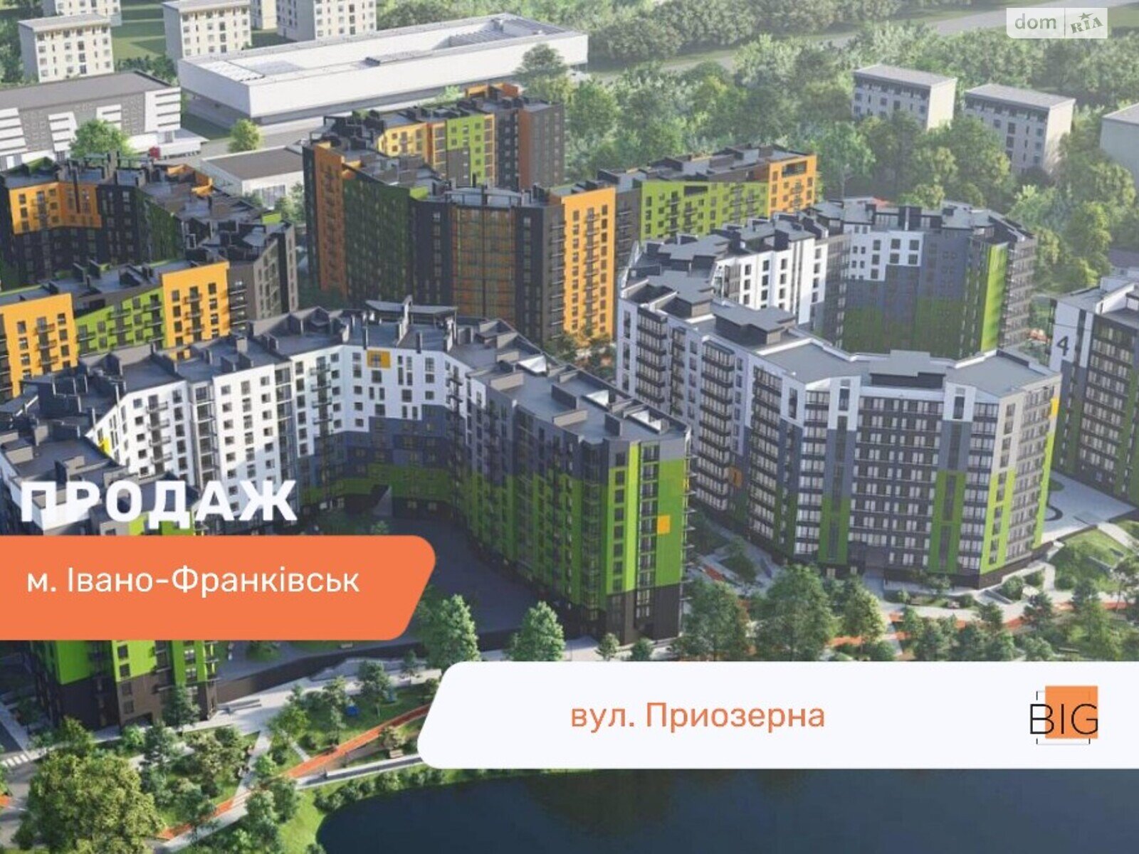 Коммерческое помещение в Ивано-Франковске, продажа по Приозерная улица, район Бам, цена: 42 120 долларов за объект фото 1