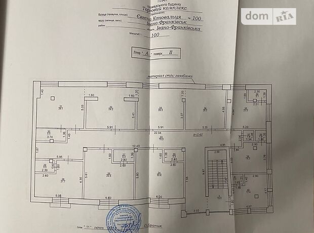 Помещение свободного назначения в Ивано-Франковске, продажа по Коновальца Евгения улица 106, район Коновальца Чорновола, цена: 272 200 долларов за объект фото 1 Помещение свободного назначения в Ивано-Франковске, продажа по Коновальца Евгения улица 106, район Коновальца Чорновола, цена: 272 200 долларов за объект фото 1
