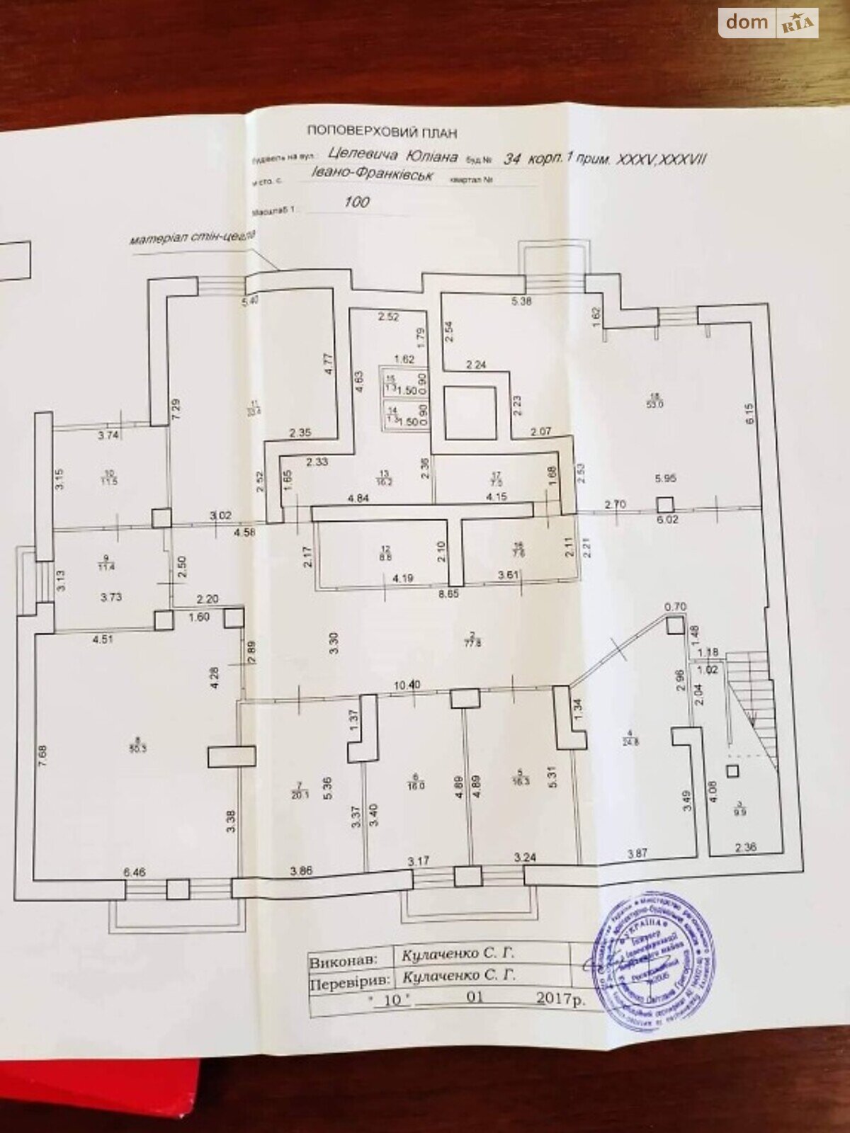 Коммерческое помещение в Ивано-Франковске, продажа по Бойчука, район Пасечная, цена: 250 000 долларов за объект фото 1