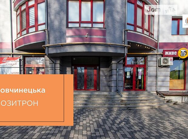 Помещение свободного назначения в Ивано-Франковске, продажа по Вовчинецька (Гагарина) улица 207, район Позитрон, цена: 93 000 долларов за объект фото 1 Помещение свободного назначения в Ивано-Франковске, продажа по Вовчинецька (Гагарина) улица 207, район Позитрон, цена: 93 000 долларов за объект фото 1