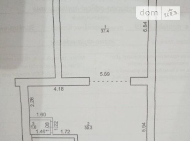 Помещение свободного назначения в Ивано-Франковске, продажа по Железнодорожная улица 4, район Вокзал, цена: 150 000 долларов за объект фото 1 Помещение свободного назначения в Ивано-Франковске, продажа по Железнодорожная улица 4, район Вокзал, цена: 150 000 долларов за объект фото 1
