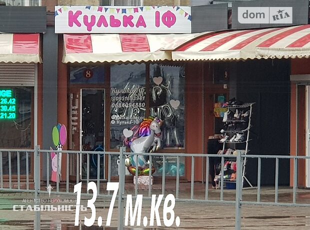 Помещение свободного назначения в Ивано-Франковске, продажа по Железнодорожная улица, район Вокзал, цена: 29 990 долларов за объект фото 1 Помещение свободного назначения в Ивано-Франковске, продажа по Железнодорожная улица, район Вокзал, цена: 29 990 долларов за объект фото 1