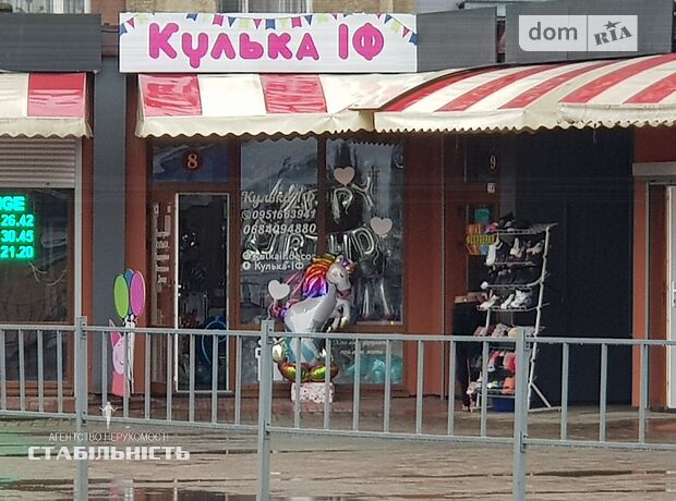 Помещение свободного назначения в Ивано-Франковске, продажа по Железнодорожная улица, район Вокзал, цена: 29 990 долларов за объект фото 1 Помещение свободного назначения в Ивано-Франковске, продажа по Железнодорожная улица, район Вокзал, цена: 29 990 долларов за объект фото 1