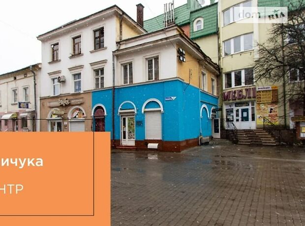 Помещение свободного назначения в Ивано-Франковске, продажа по Мельничука улица, район Центр, цена: 360 000 долларов за объект фото 1 Помещение свободного назначения в Ивано-Франковске, продажа по Мельничука улица, район Центр, цена: 360 000 долларов за объект фото 1