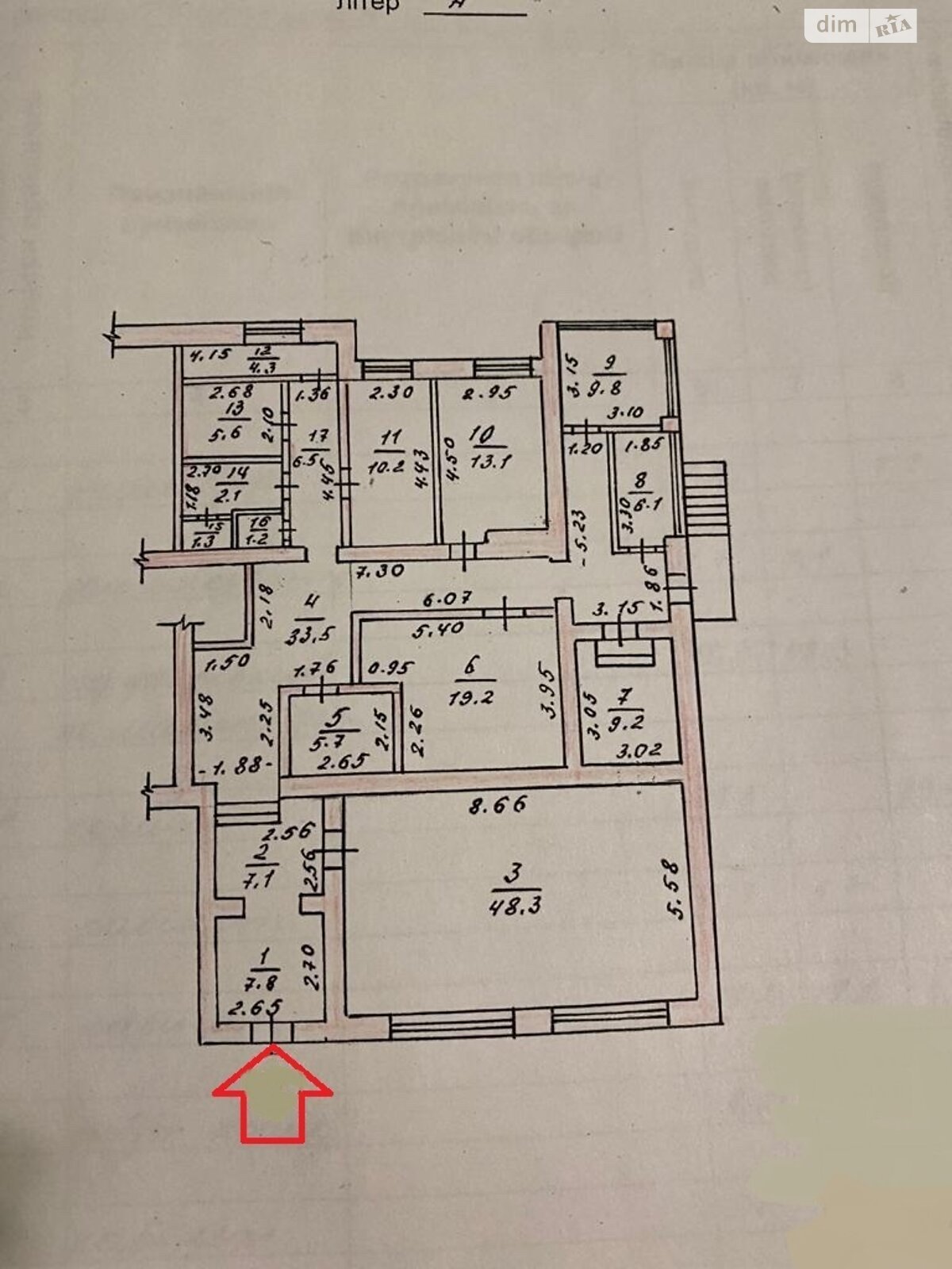 Коммерческое помещение в Житомире, продажа по Святослава Рихтера улица, район Центр, цена: 260 000 долларов за объект фото 1 Коммерческое помещение в Житомире, продажа по Святослава Рихтера улица, район Центр, цена: 260 000 долларов за объект фото 1