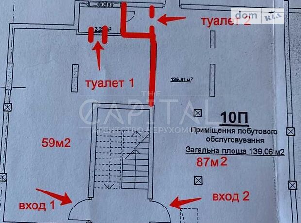 Помещение свободного назначения в Киеве, продажа по Анны Ахматовой улица 22, район Дарницкий, цена: 146 000 долларов за объект фото 1 Помещение свободного назначения в Киеве, продажа по Анны Ахматовой улица 22, район Дарницкий, цена: 146 000 долларов за объект фото 1