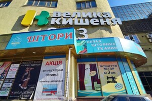 Коммерческое помещение в Киеве, продажа по Харьковское шоссе 19, район Дарницкий, цена: 39 000 долларов за объект фото 2