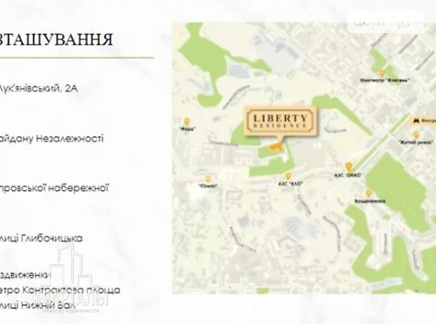 Коммерческое помещение в Киеве, продажа по Лукьяновский переулок, район Подольский, цена: 303 210 долларов за объект фото 1 Коммерческое помещение в Киеве, продажа по Лукьяновский переулок, район Подольский, цена: 303 210 долларов за объект фото 1
