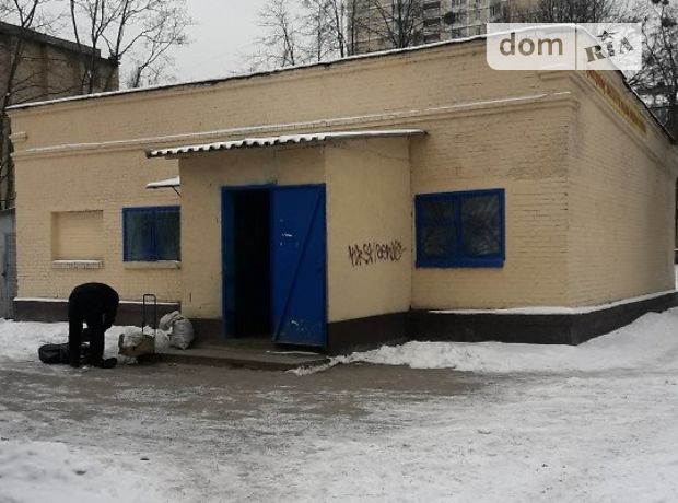 Продажа помещения свободного назначения, Киев, р‑н. Святошинский, Щербакова улица Продажа помещения свободного назначения, Киев, р‑н. Святошинский, Щербакова улица