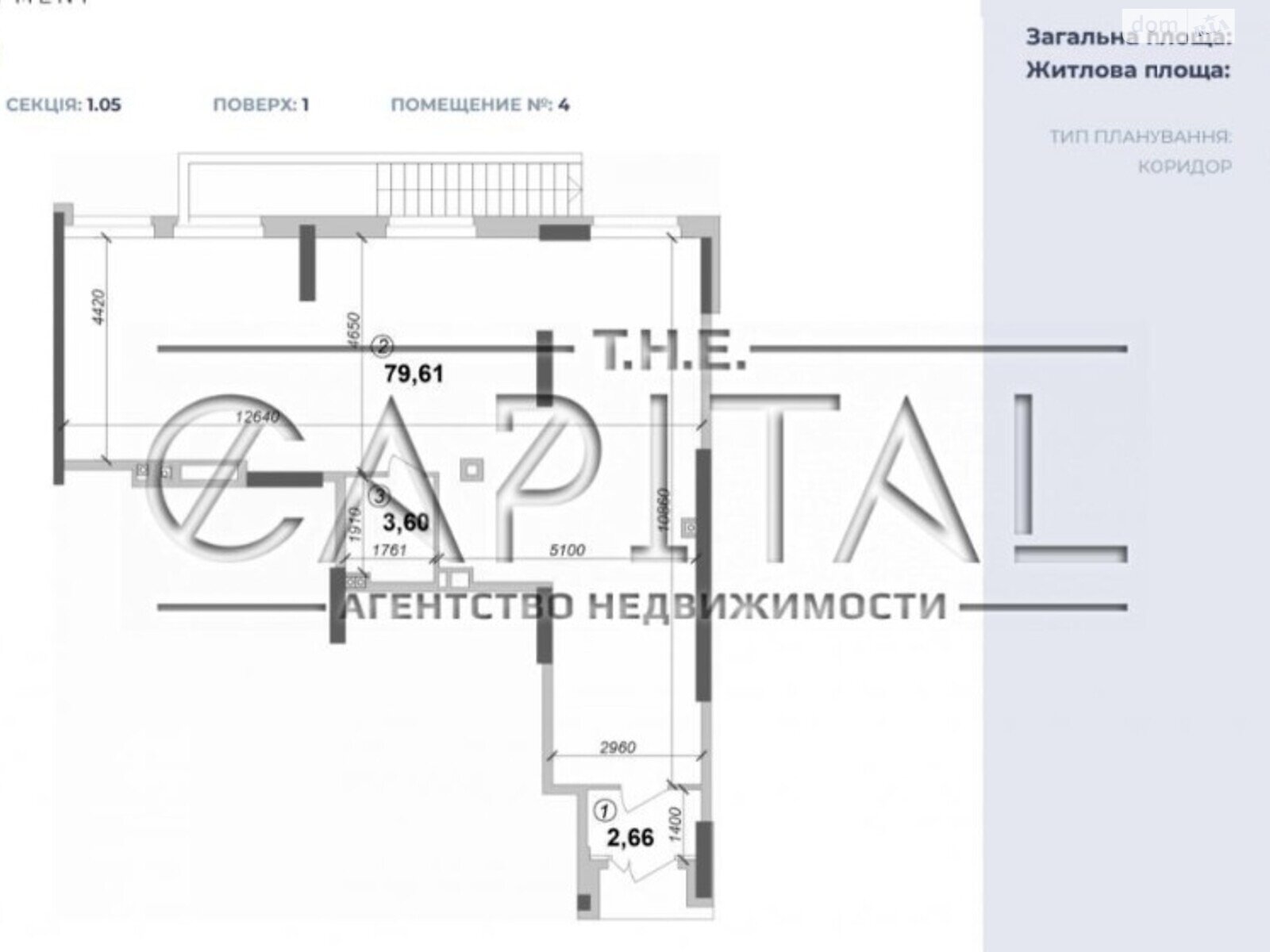 Коммерческое помещение в Гатном, Киевский шлях улица, цена продажи: 166 460 долларов за объект фото 1