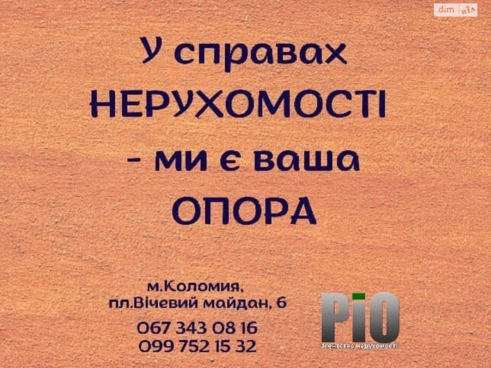 Комерційне приміщення в Коломиї, продаж по Валова вулиця 36, район Коломия, ціна: 60 000 долларів за об’єкт фото 1