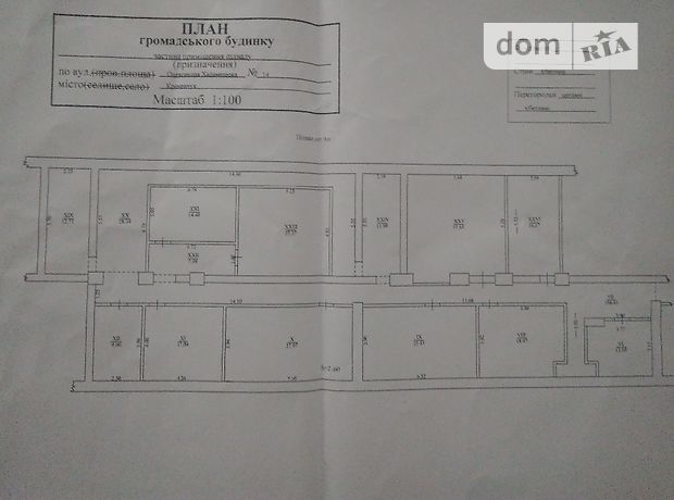 Продажа помещения свободного назначения, Полтавская, Кременчуг, Халаменюка Продажа помещения свободного назначения, Полтавская, Кременчуг, Халаменюка