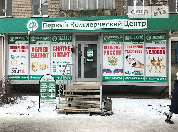 Продажа помещения свободного назначения, Луганск, р‑н. Квартал Шевченко, Квартал Шевченко Продажа помещения свободного назначения, Луганск, р‑н. Квартал Шевченко, Квартал Шевченко