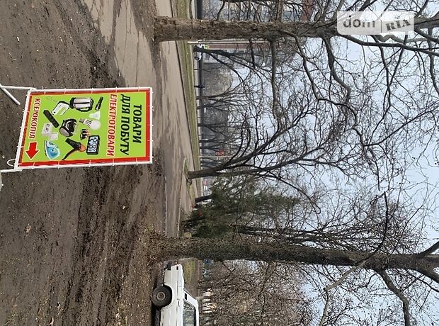 Помещение свободного назначения в Николаеве, продажа по Богоявленський Проспект 16, район Богоявленский, цена: 35 000 долларов за объект фото 1 Помещение свободного назначения в Николаеве, продажа по Богоявленський Проспект 16, район Богоявленский, цена: 35 000 долларов за объект фото 1