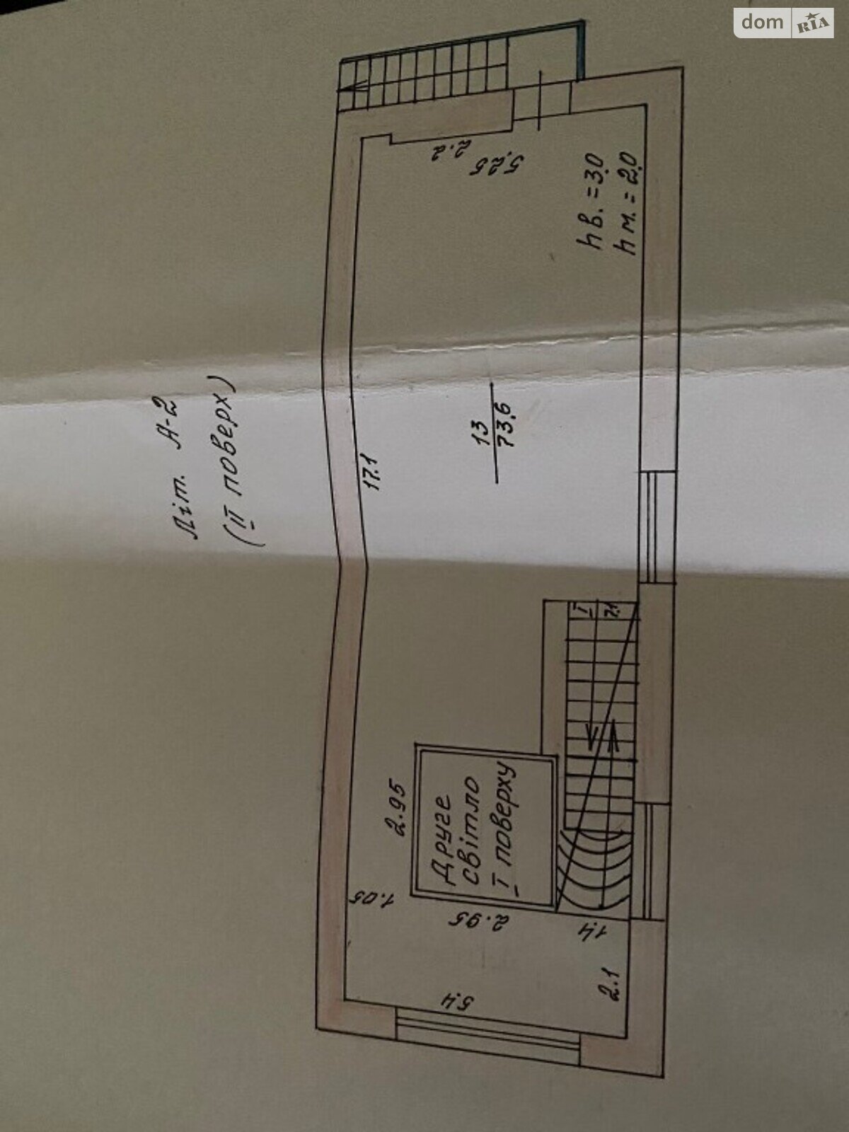 Коммерческое помещение в Николаеве, продажа по ПР Мира 17Г, район Ингульский, цена: 158 000 долларов за объект фото 1