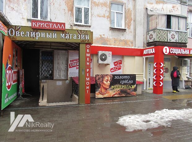 Помещение свободного назначения в Николаеве, продажа по Богоявленский (Октябрьский) проспект, район Корабельный, цена: 65 000 долларов за объект фото 1 Помещение свободного назначения в Николаеве, продажа по Богоявленский (Октябрьский) проспект, район Корабельный, цена: 65 000 долларов за объект фото 1