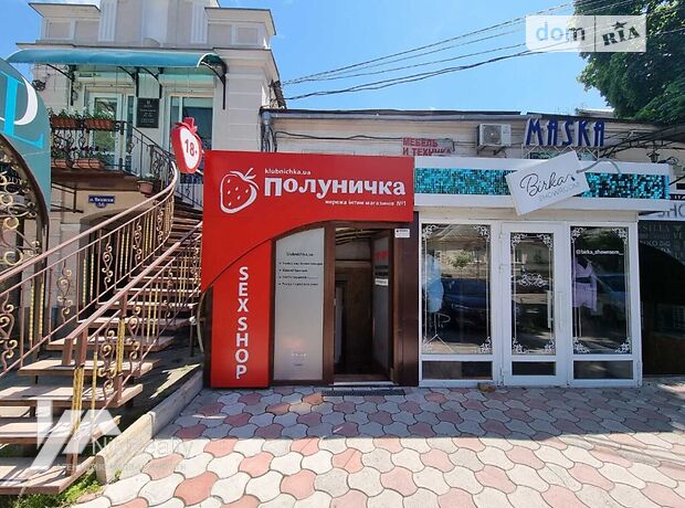 Помещение свободного назначения в Николаеве, продажа по Московская улица, район Центральный, цена: 55 000 долларов за объект фото 1 Помещение свободного назначения в Николаеве, продажа по Московская улица, район Центральный, цена: 55 000 долларов за объект фото 1