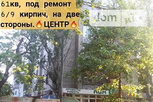 Коммерческое помещение в Николаеве, продажа по Октябрьский Васляева, район ЮТЗ, цена: 28 500 долларов за объект фото 1