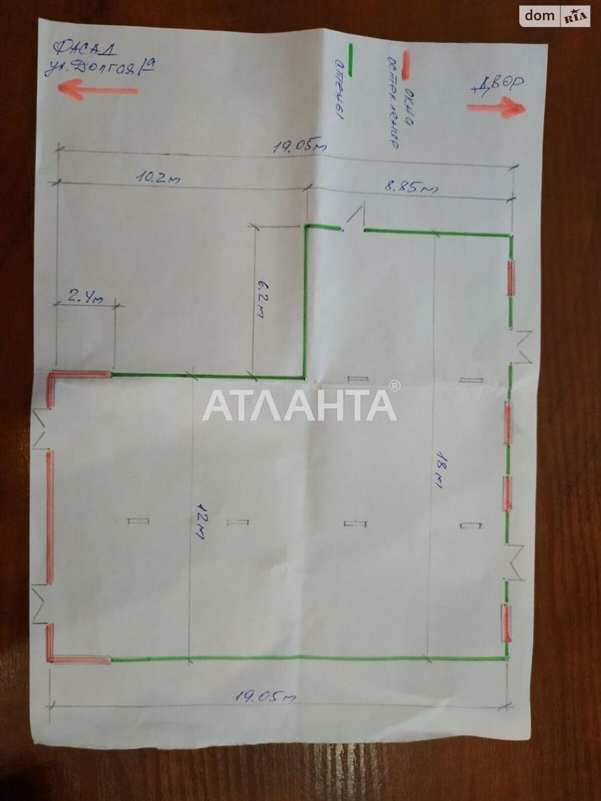 Комерційне приміщення в Одесі, продаж по Довга вулиця, район Київський, ціна: 105 000 долларів за об’єкт фото 1