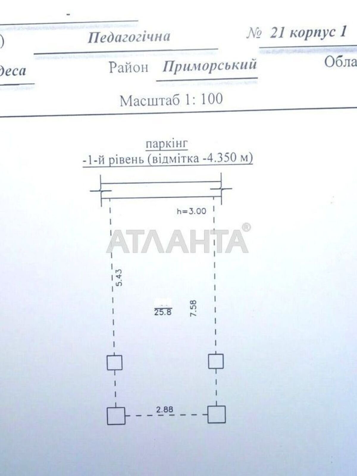 Коммерческое помещение в Одессе, продажа по Педагогическая улица, район Приморский, цена: 11 600 долларов за объект фото 1