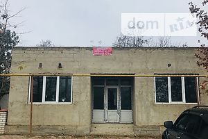 Коммерческое помещение в Теплодаре, Центральная, цена продажи: 16 000 долларов за объект фото 1