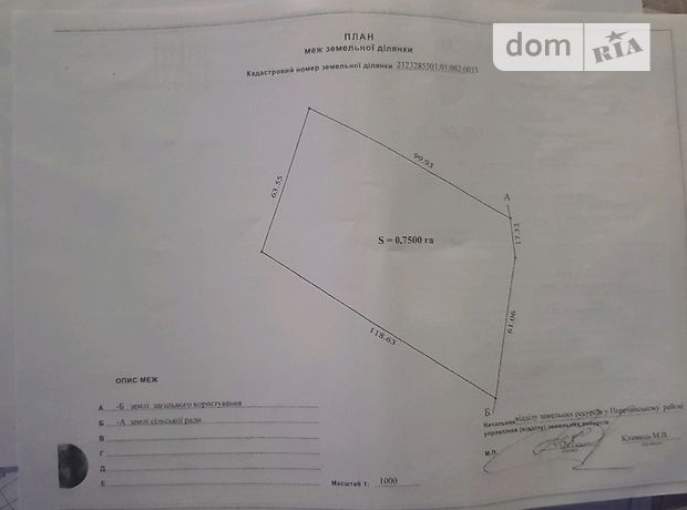 Помещение свободного назначения в Перечине, продажа по, в селе Турья-Пасека, цена: договорная за объект фото 1 Помещение свободного назначения в Перечине, продажа по, в селе Турья-Пасека, цена: договорная за объект фото 1