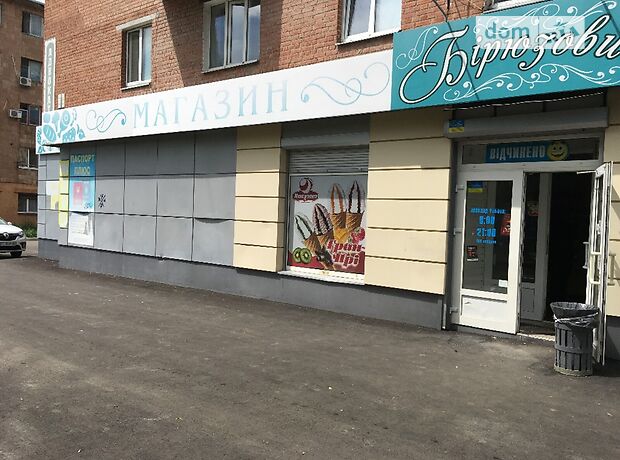 Приміщення вільного призначення в Полтаві, продаж по вул.м.бірюзова, район Київський, ціна: 90 000 долларів за об’єкт фото 1 Приміщення вільного призначення в Полтаві, продаж по вул.м.бірюзова, район Київський, ціна: 90 000 долларів за об’єкт фото 1