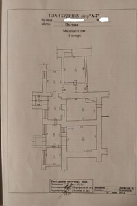 Коммерческое помещение в Полтаве, продажа по Короленко улица 17/53, район Центр, цена: 72 000 долларов за объект фото 2