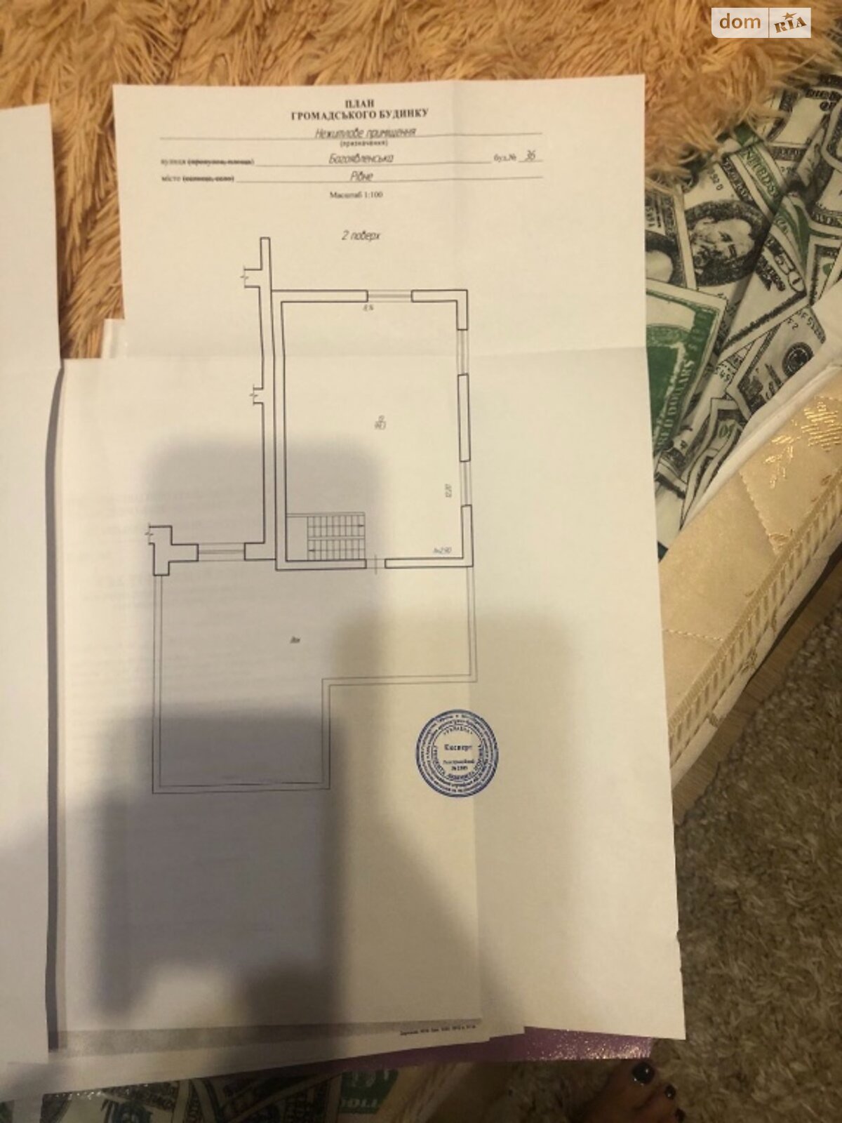 Комерційне приміщення в Рівному, продаж по Богоявленська вулиця, район Північний, ціна: 215 000 доларів за об’єкт фото 1 Комерційне приміщення в Рівному, продаж по Богоявленська вулиця, район Північний, ціна: 215 000 доларів за об’єкт фото 1